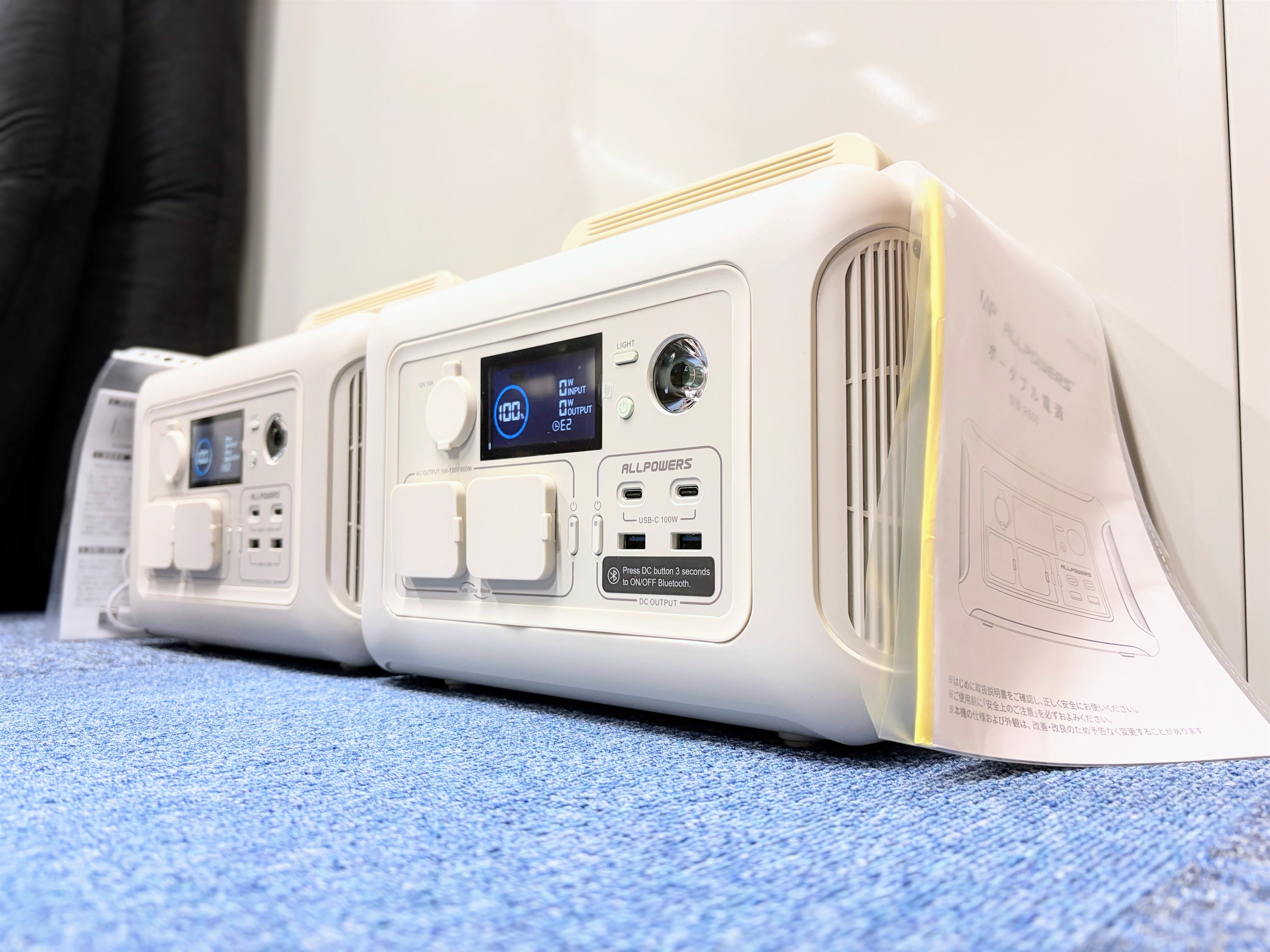 万一の際の防災バッテリー